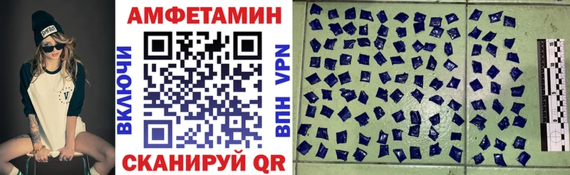 ОМГ ОМГ зеркало  Кинешма  АМФ Premium 