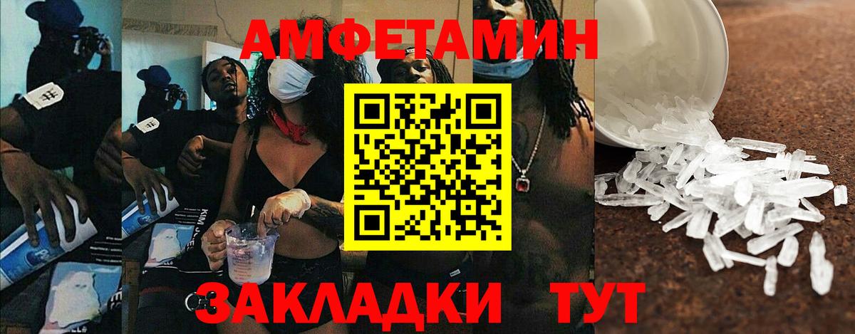 Кинешма  Амфетамин 97%  shop клад  Вход с VPN  АМФЕТАМИН 