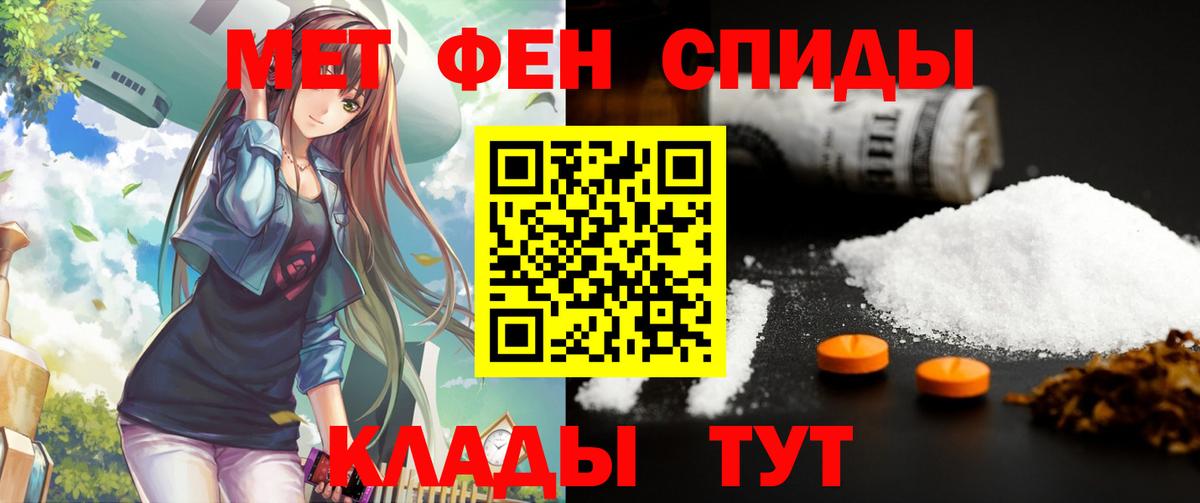АМФ Розовый Кинешма