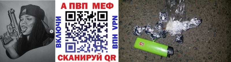Альфа ПВП СК  гидра ONION  Кинешма 