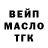 Кодеин напиток Lean (лин) Fabinho
