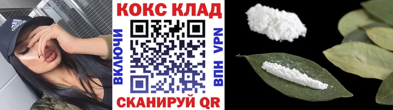 купить наркотики цена  Кинешма  Cocaine Боливия 