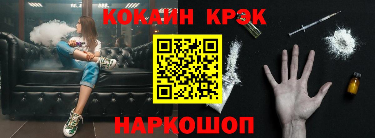 Кокаин Боливия  Вход с VPN  наркота  Cocaine Перу  Кинешма 