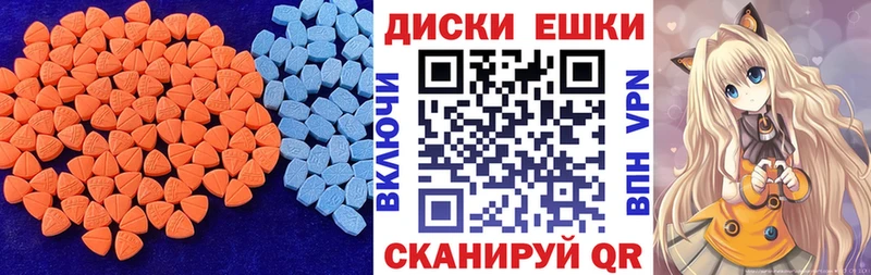 Ecstasy 99%  МЕГА ONION  Кинешма 