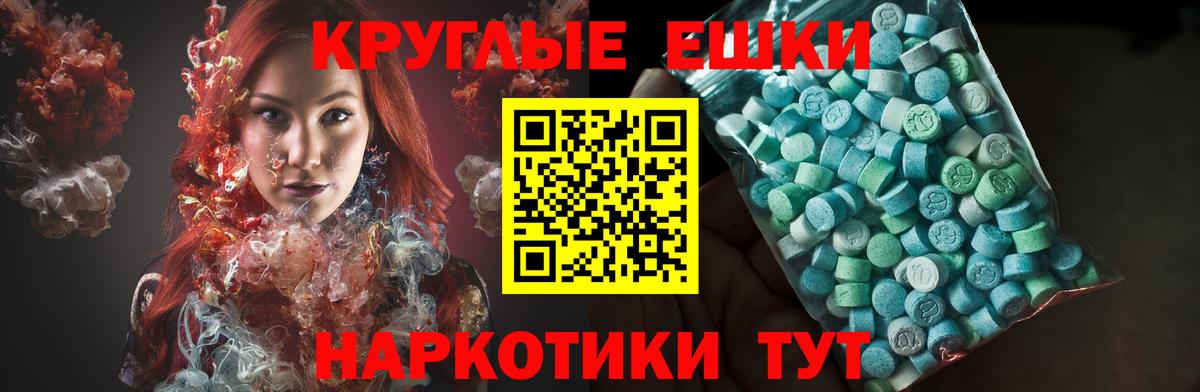 Экстази бентли  Вход с VPN  где продают   Кинешма 