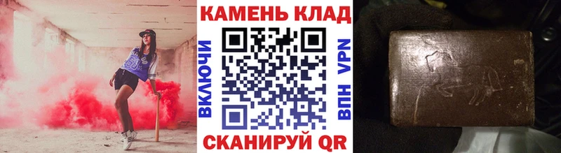 Гашиш hashish  Кинешма 