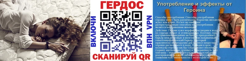 Героин герыч  Кинешма 