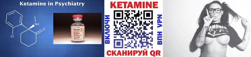 Кетамин VHQ  blacksprut маркетплейс  Кинешма 
