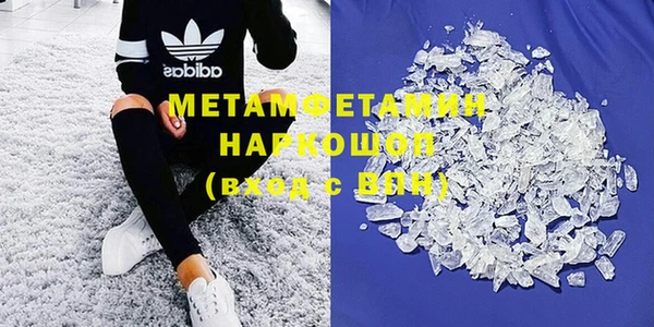 соль ск Саяногорск