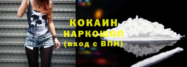 альфа пвп Сатка
