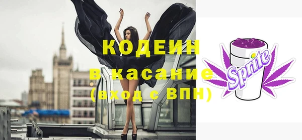 кокаин премиум Абинск