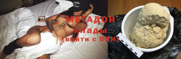 кокаин перу Абдулино