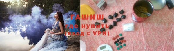кокаин премиум Абинск
