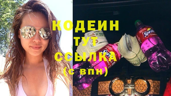 а пвп мука Абаза