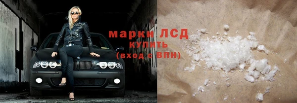 кокаин перу Абдулино