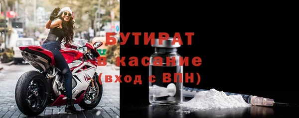 прущие крисы Семилуки
