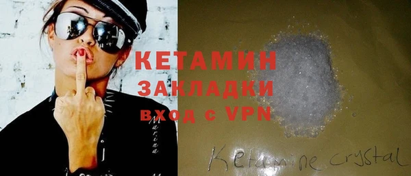 кокаин премиум Абинск
