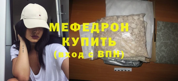 а пвп мука Абаза