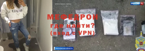 а пвп мука Абаза
