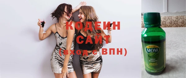 а пвп мука Абаза