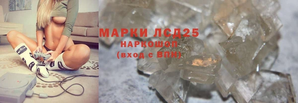 шишки Семикаракорск