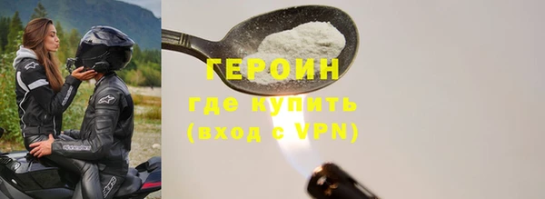 соль ск Саяногорск