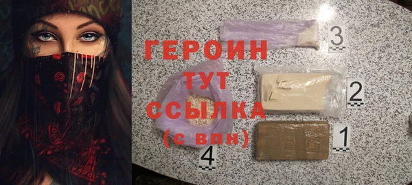 соль ск Саяногорск
