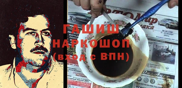 кокаин перу Абдулино