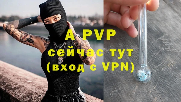 альфа пвп Сатка
