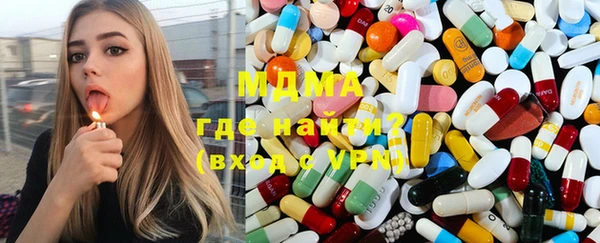 кокаин премиум Абинск