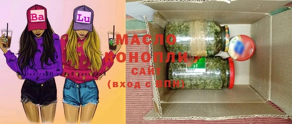 кокаин премиум Абинск