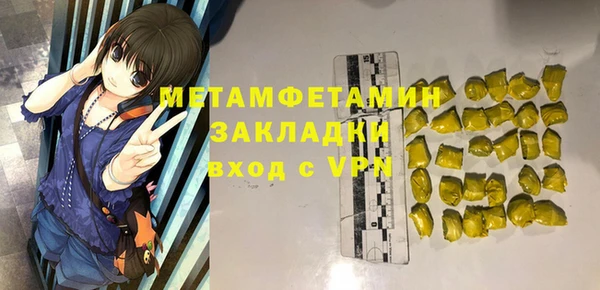 а пвп мука Абаза