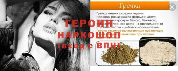 альфа пвп Сатка
