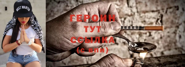 альфа пвп Сатка