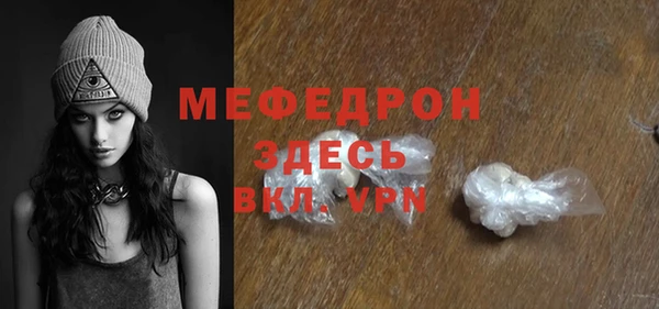 прущие крисы Семилуки
