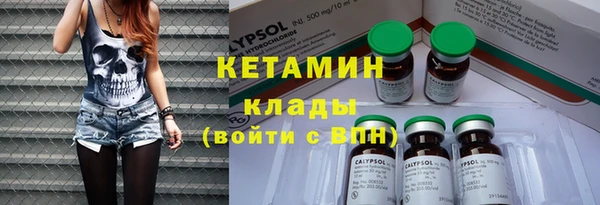 альфа пвп Сатка
