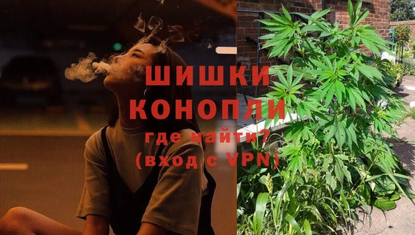 кокаин премиум Абинск