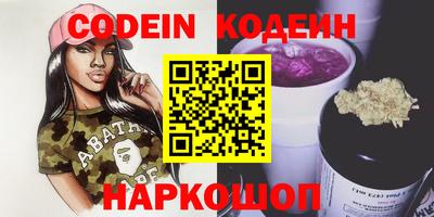 прущие грибы Аша