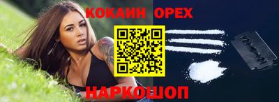марки nbome Ачхой-Мартан