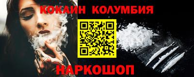 прущие грибы Аша
