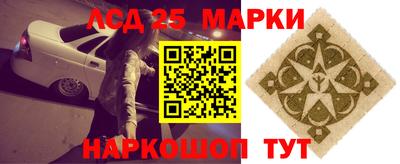 марки nbome Ачхой-Мартан