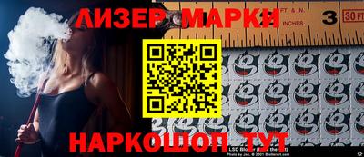 прущие грибы Аша