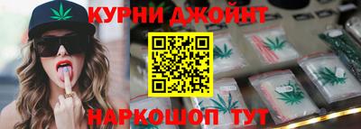 прущие грибы Аша