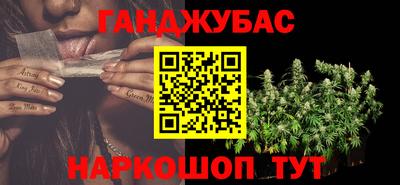 марки nbome Ачхой-Мартан