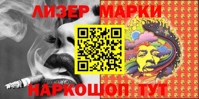 марки nbome Ачхой-Мартан