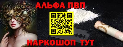 марки nbome Ачхой-Мартан