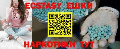 ECSTASY Баксан