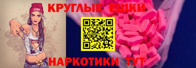 ECSTASY Баксан