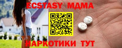 марки nbome Ачхой-Мартан