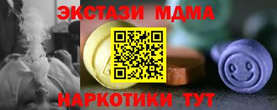 марки nbome Ачхой-Мартан
